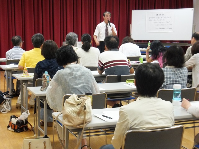 少年事件講演会 009.JPG